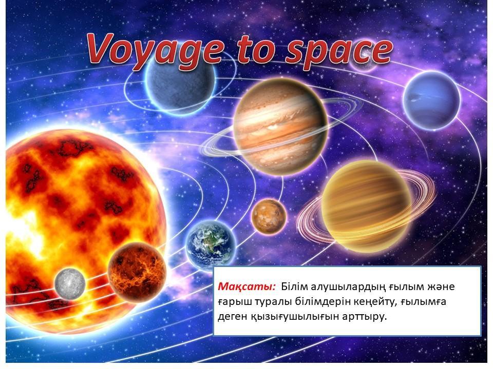 Ағылшын пәні бойынша Voyage to space тақырыбында 9сыныптар арасында викториналық сайысы өтті.